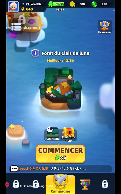 prouteuh